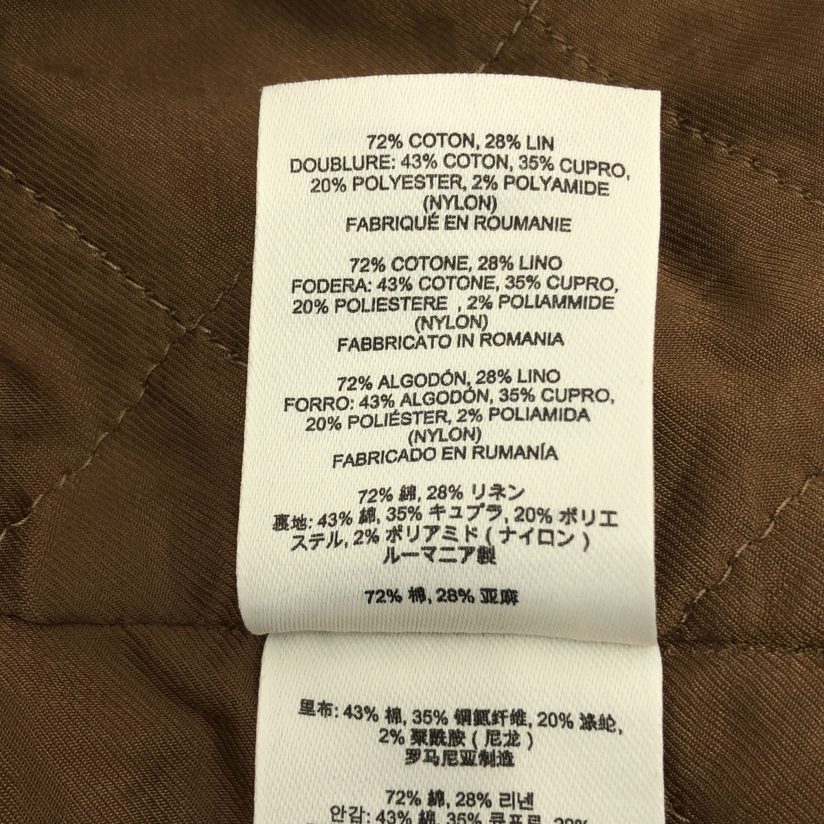 DRIES VAN NOTEN / ドリスヴァンノッテン 箔加工 裏キルティング ロング コート