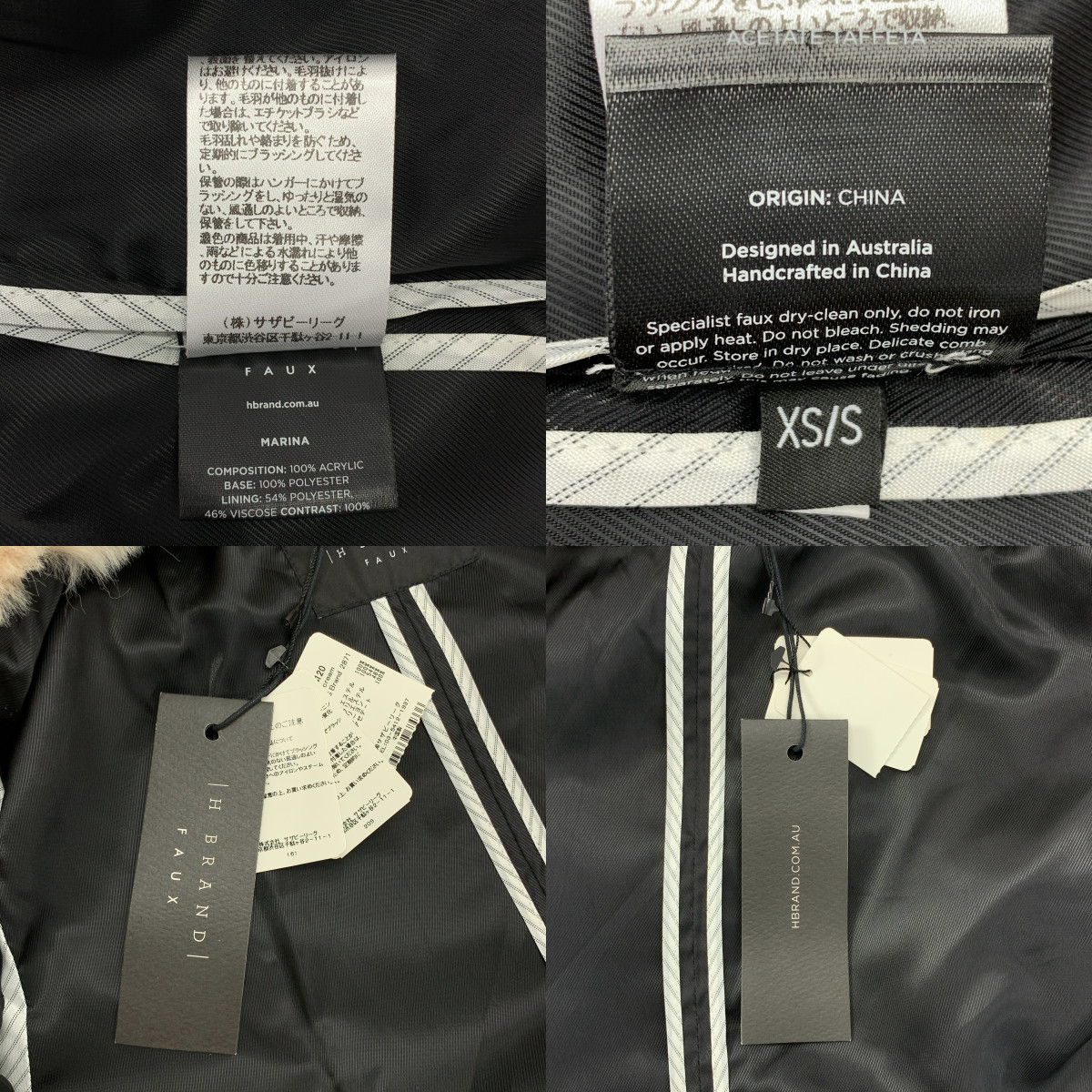 H BRAND / エイチブランド MARINA フェイクファー フーデッド ジャケット ショートコート