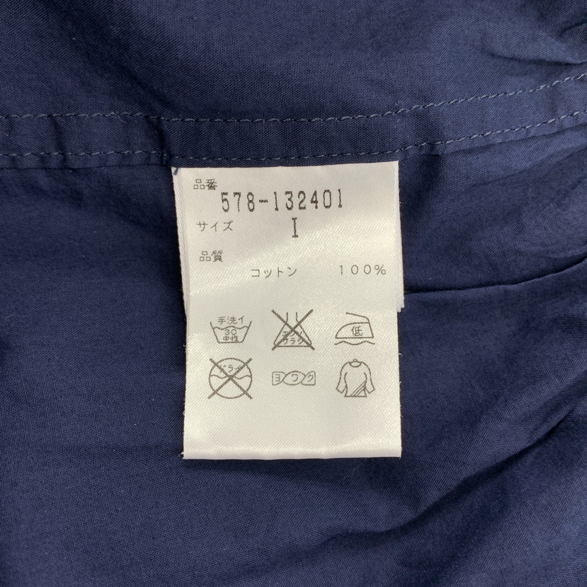 MARGARET HOWELL / マーガレットハウエル ドットプリントタックスカート