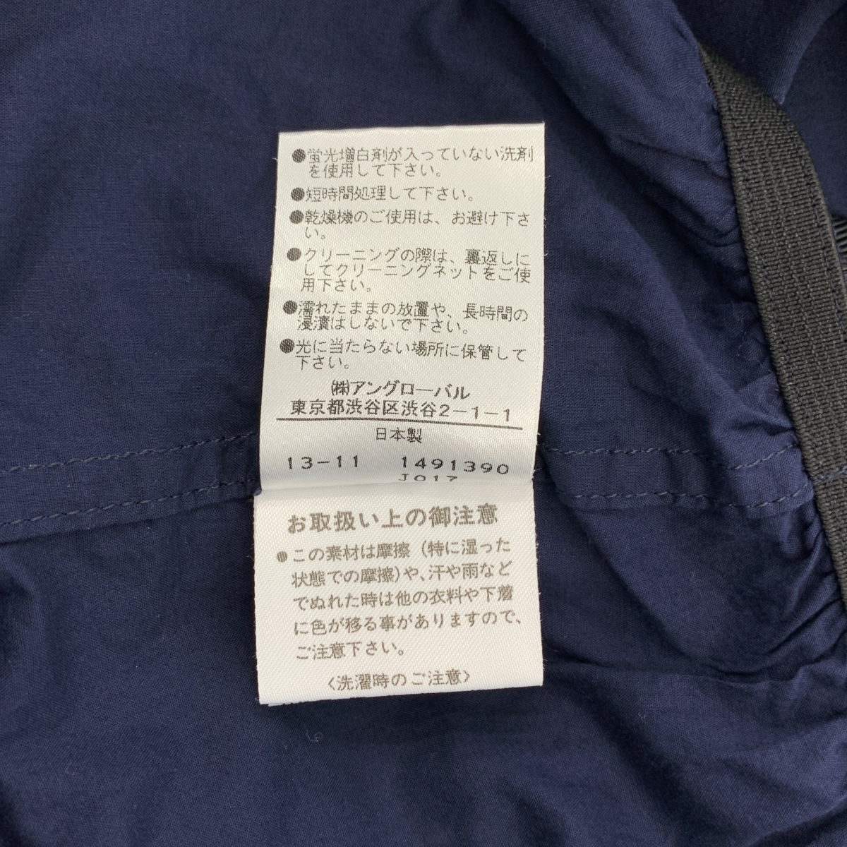 MARGARET HOWELL / マーガレットハウエル ドットプリントタックスカート