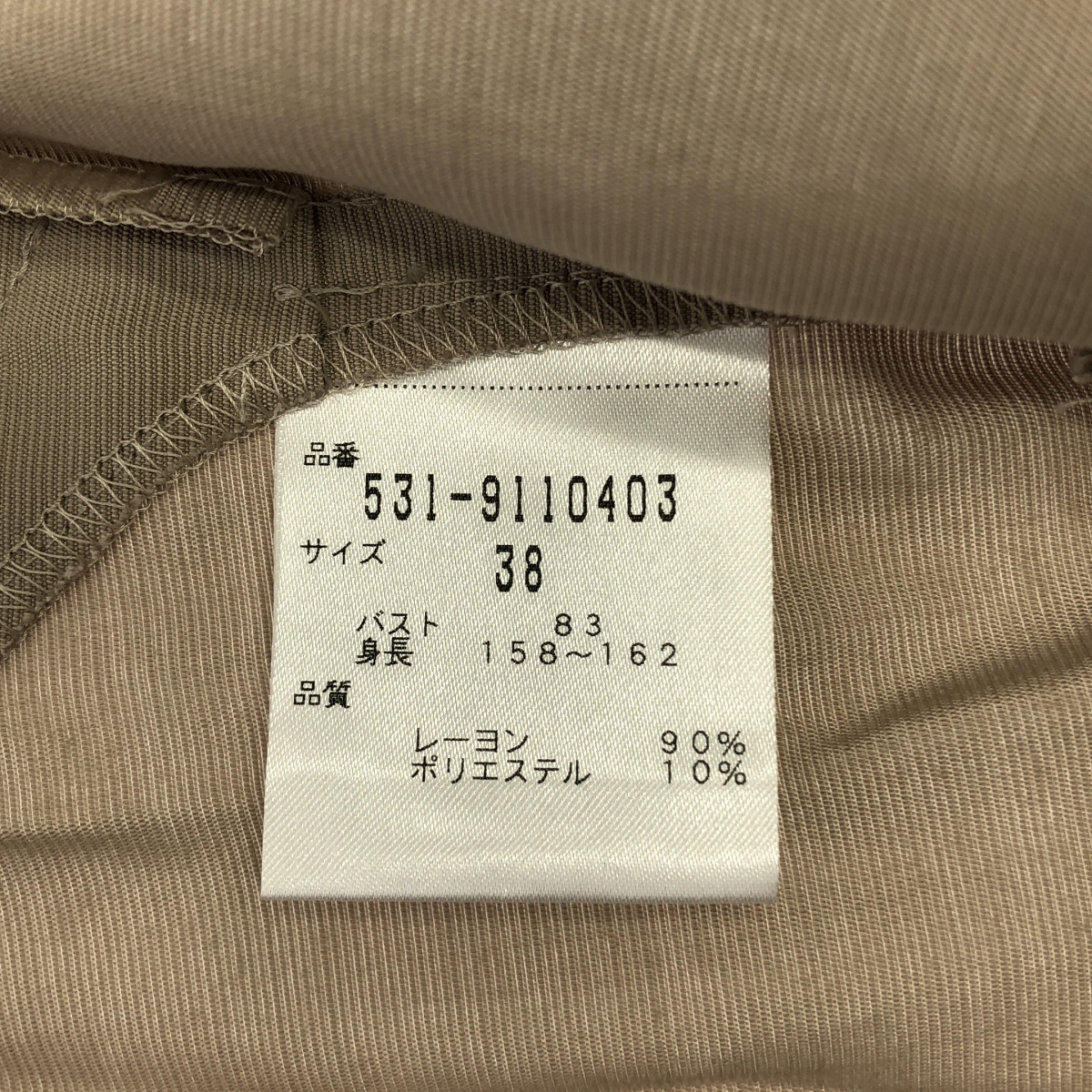 ADORE / アドーア ギャザー ボリューム ライトグラグランブラウス