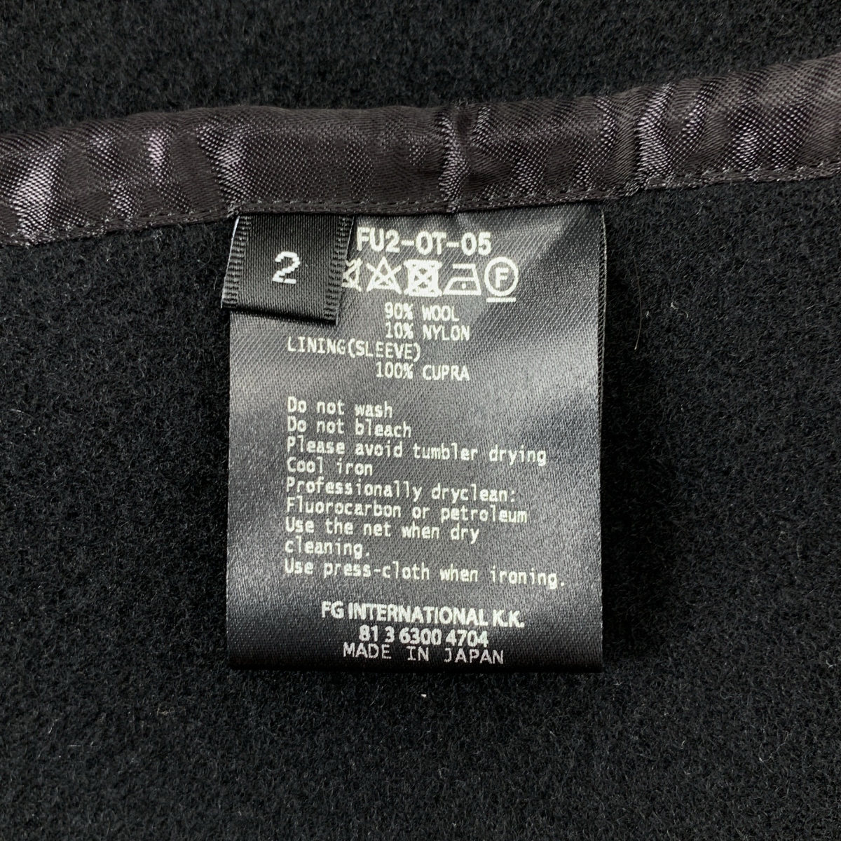 FUMITO GANRYU / フミトガンリュウ BLANKET COAT ウール ブランケットコート