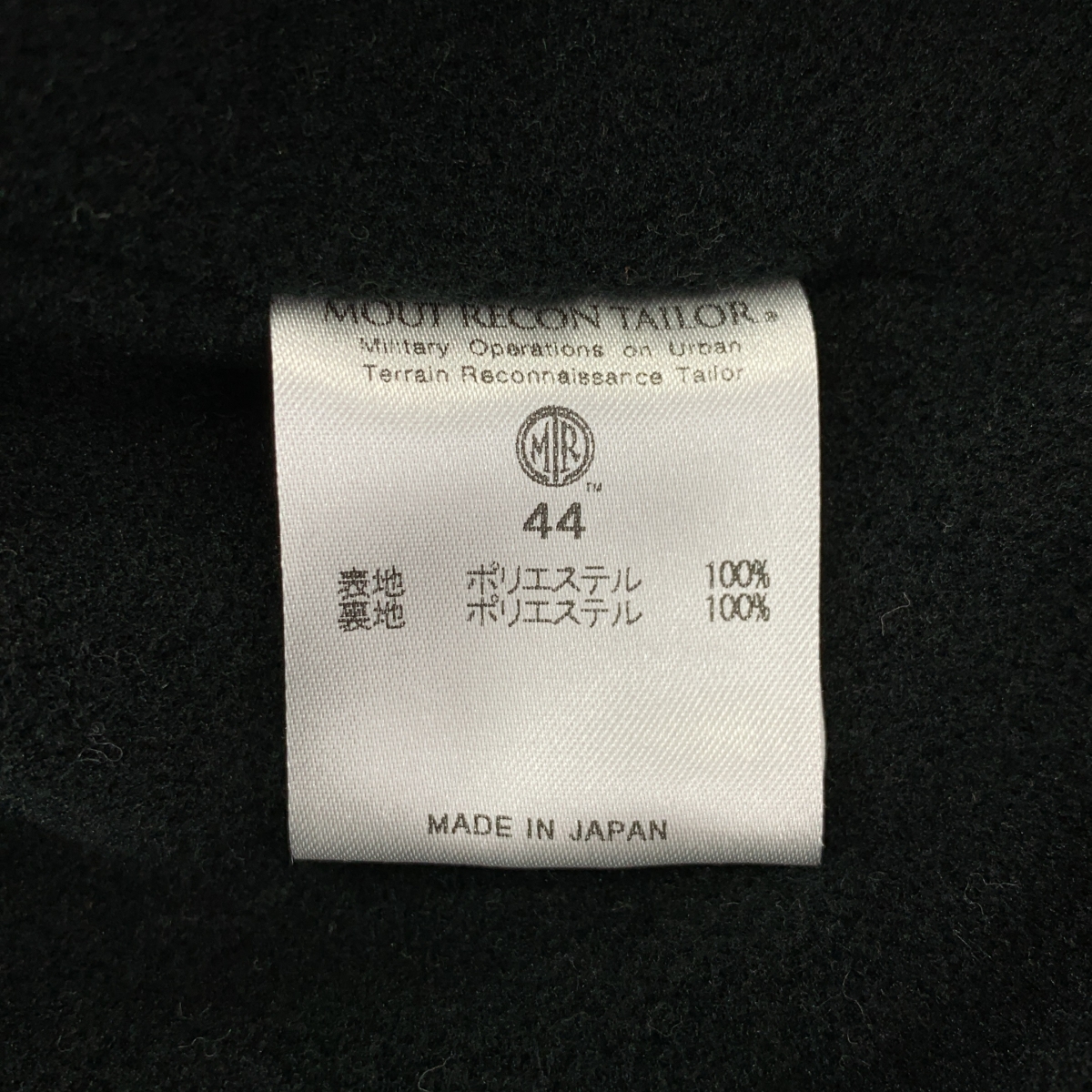 MOUT RECON TAILOR / マウトリーコンテーラー Angle 45 ポーラーテック ネオシェル トレーナー