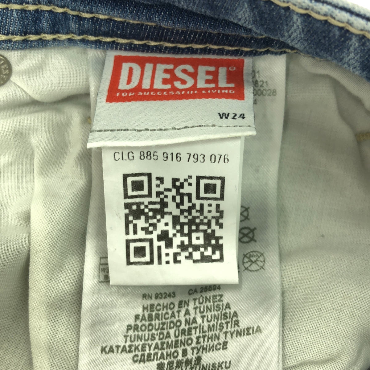 その他 2024 P-MIRT-OUT リラックスフィト ワイド デニムパンツ