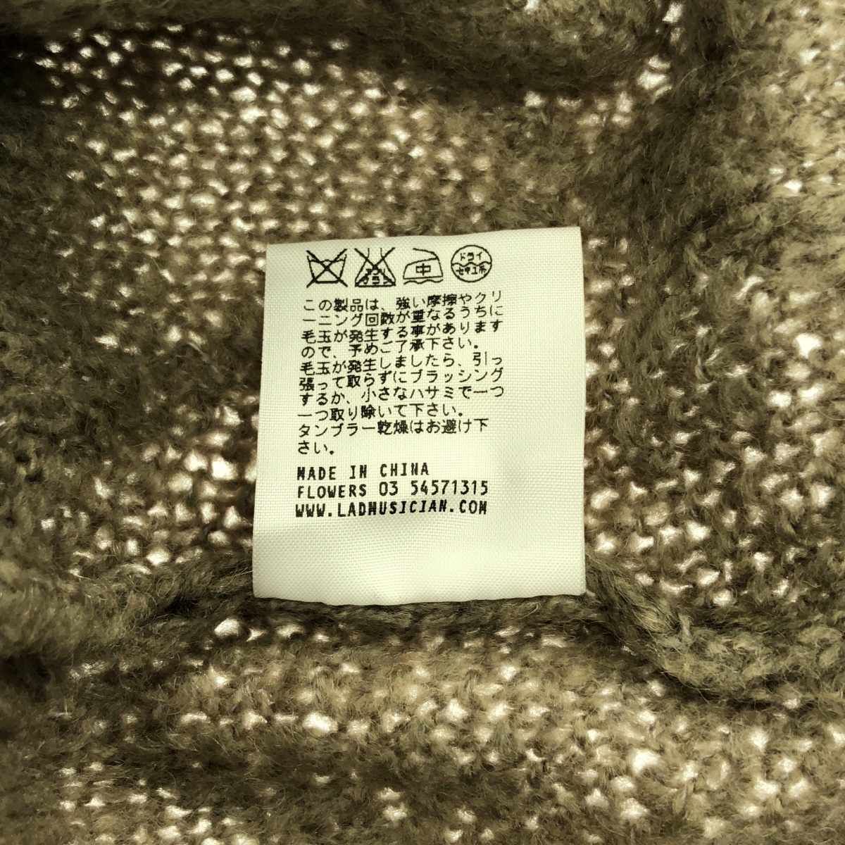 LAD MUSICIAN / ラッドミュージシャン ウール タートルネック ニット セーター