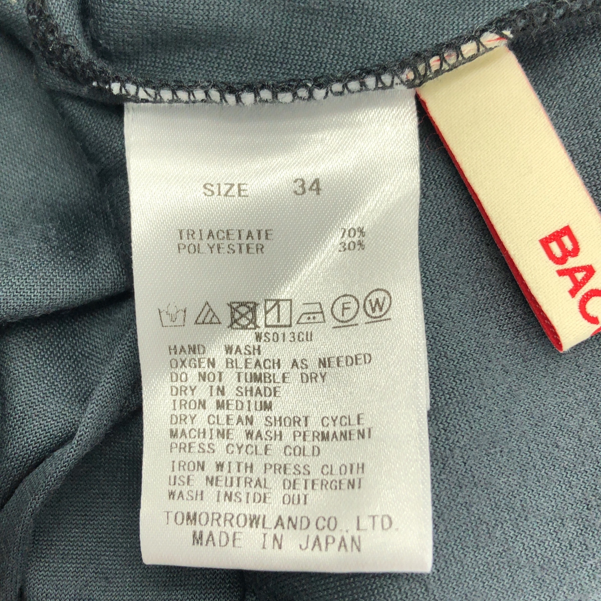 その他 inner piece ベロア ジャージー ロングスカート