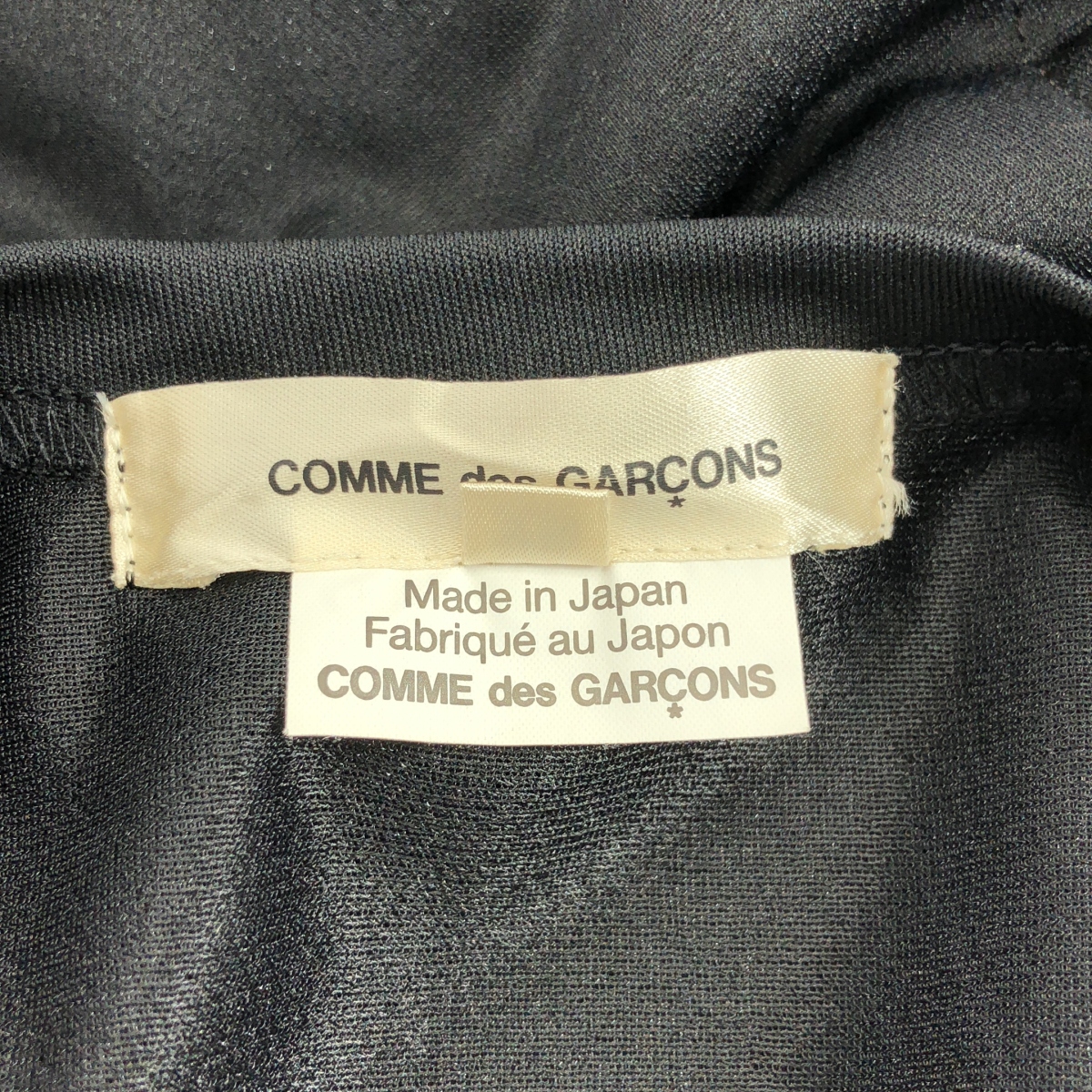 COMME des GARCONS / コムデギャルソン ポリエステル 変形 オーバーシルエット ロングカットソー