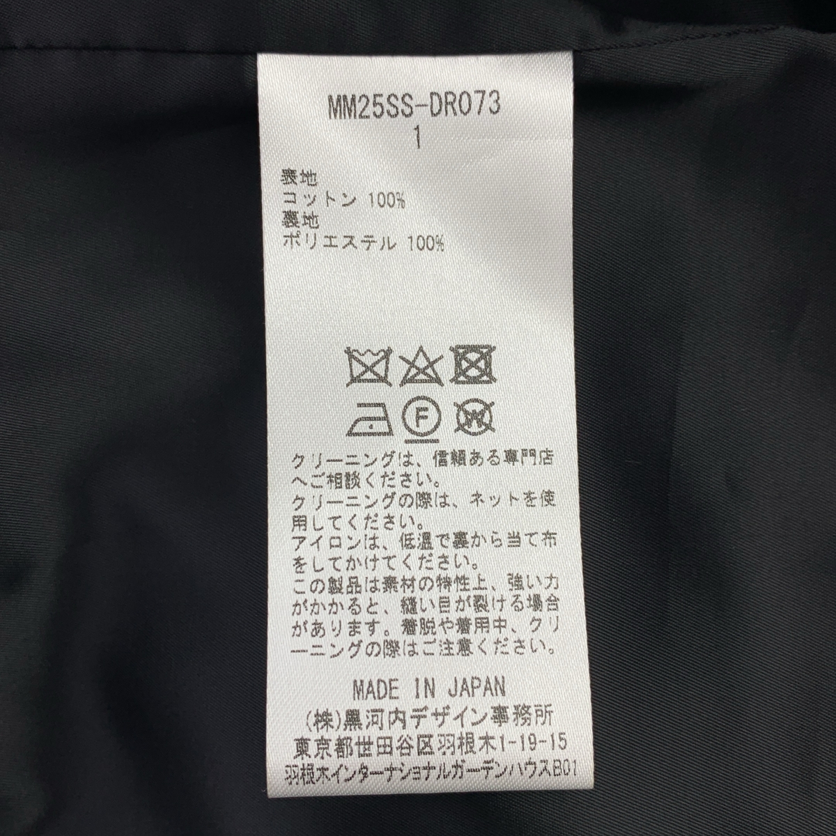 Mame Kurogouchi / マメクロゴウチ Wave Pleats Baretop Dress / ベアトップドレス ワンピース