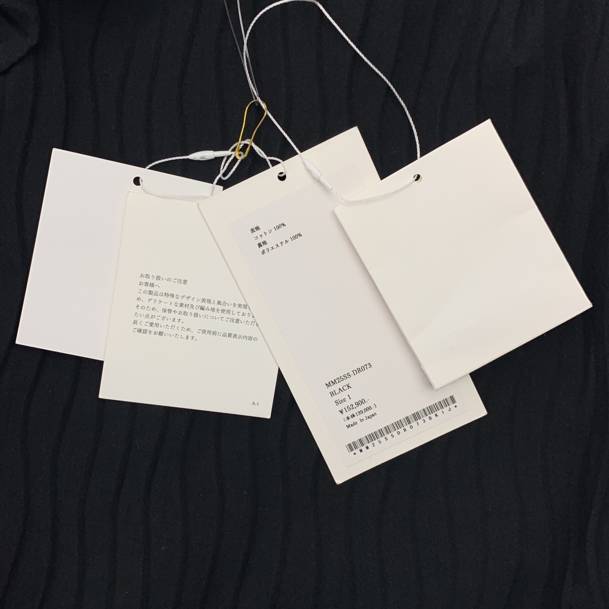 Mame Kurogouchi / マメクロゴウチ Wave Pleats Baretop Dress / ベアトップドレス ワンピース