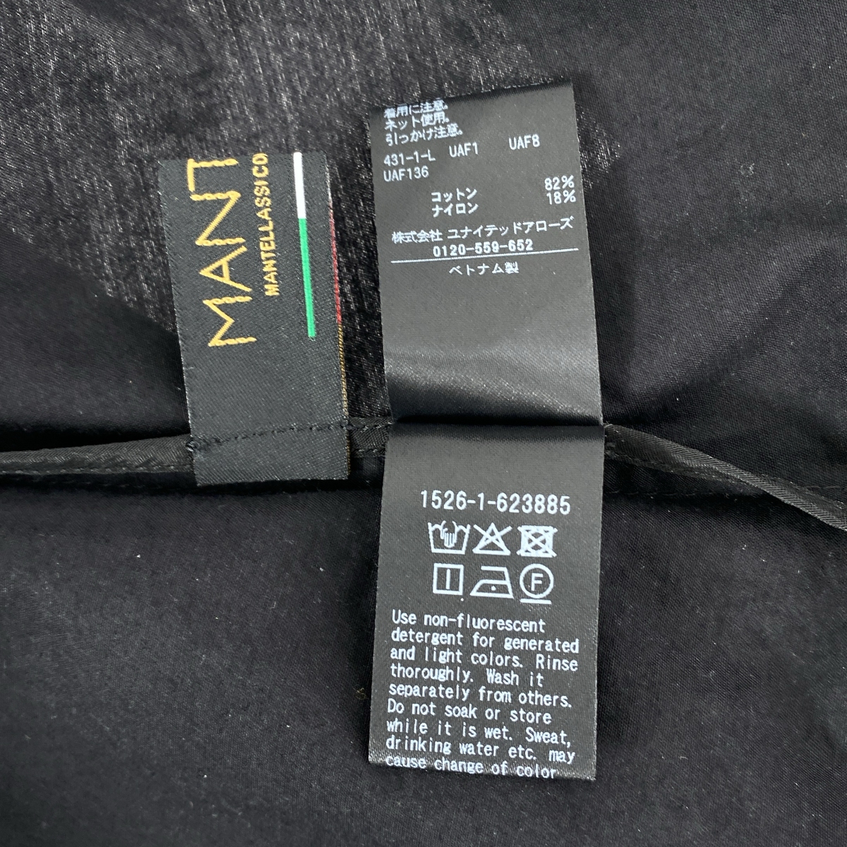 UNITED ARROWS / ユナイテッドアローズ MANTECO POP / ワンピース