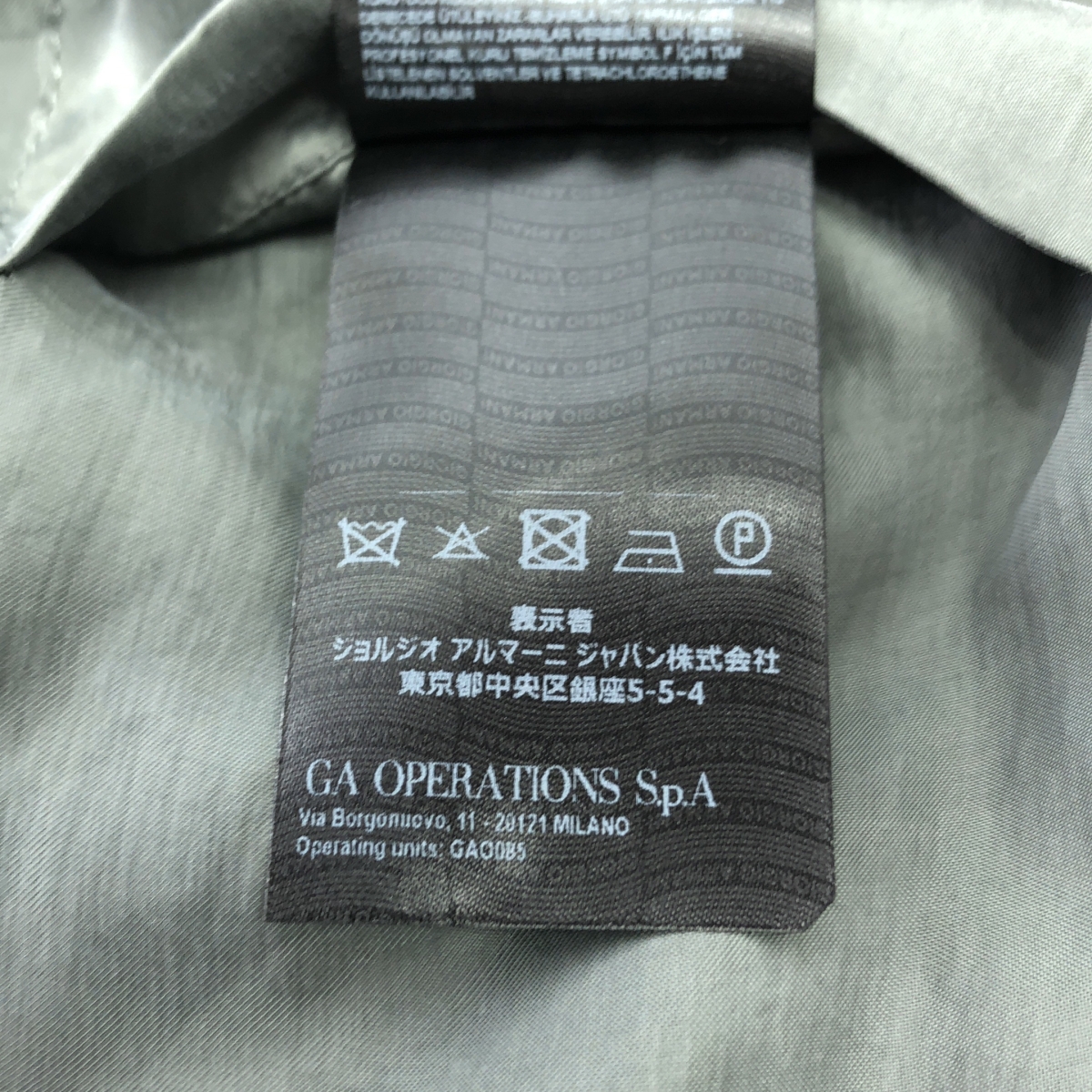 GIORGIO ARMANI / ジョルジオアルマーニ リヨセル チンストラップ ジャケット ブルゾン