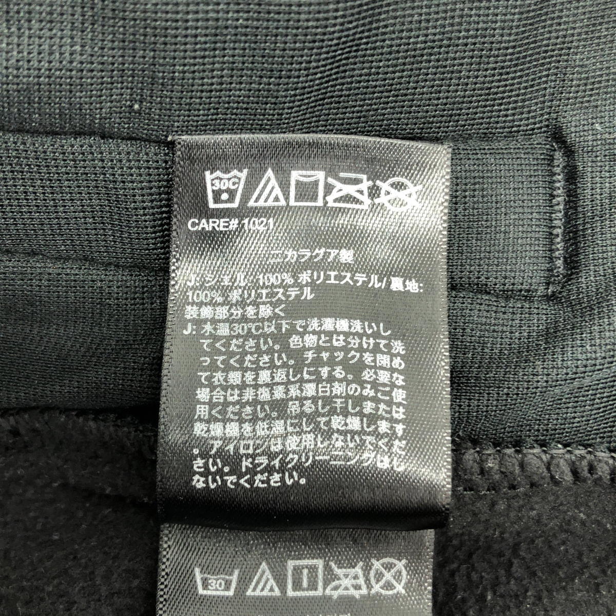 THE NORTH FACE / ザノースフェイス ハーフジップ フリース プルオーバージャケット