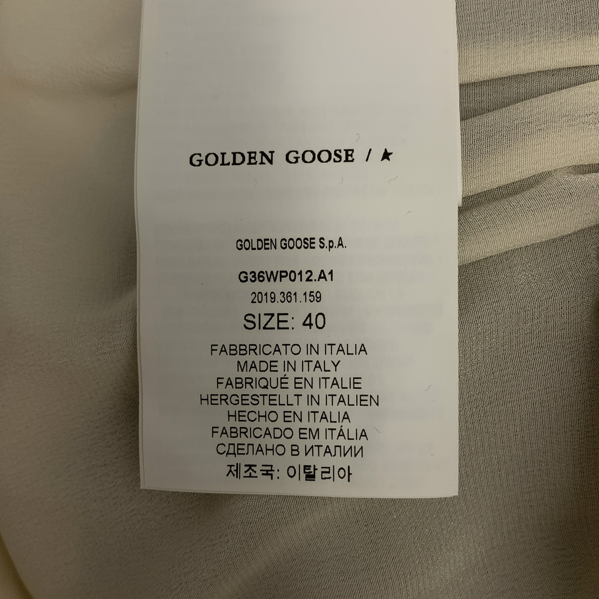 GOLDEN GOOSE / ゴールデングース デニム ウエスタン ジャンプスーツ オールインワン パンツ