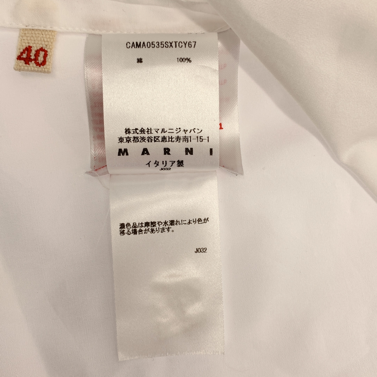 MARNI / マルニ フローラルパッチ 刺しゅう 半袖シャツ