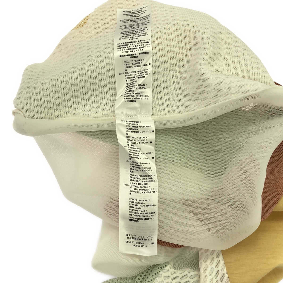 STELLA McCARTNEY / ステラマッカートニー 異素材切替 マルチパターン プルオーバートレーナー