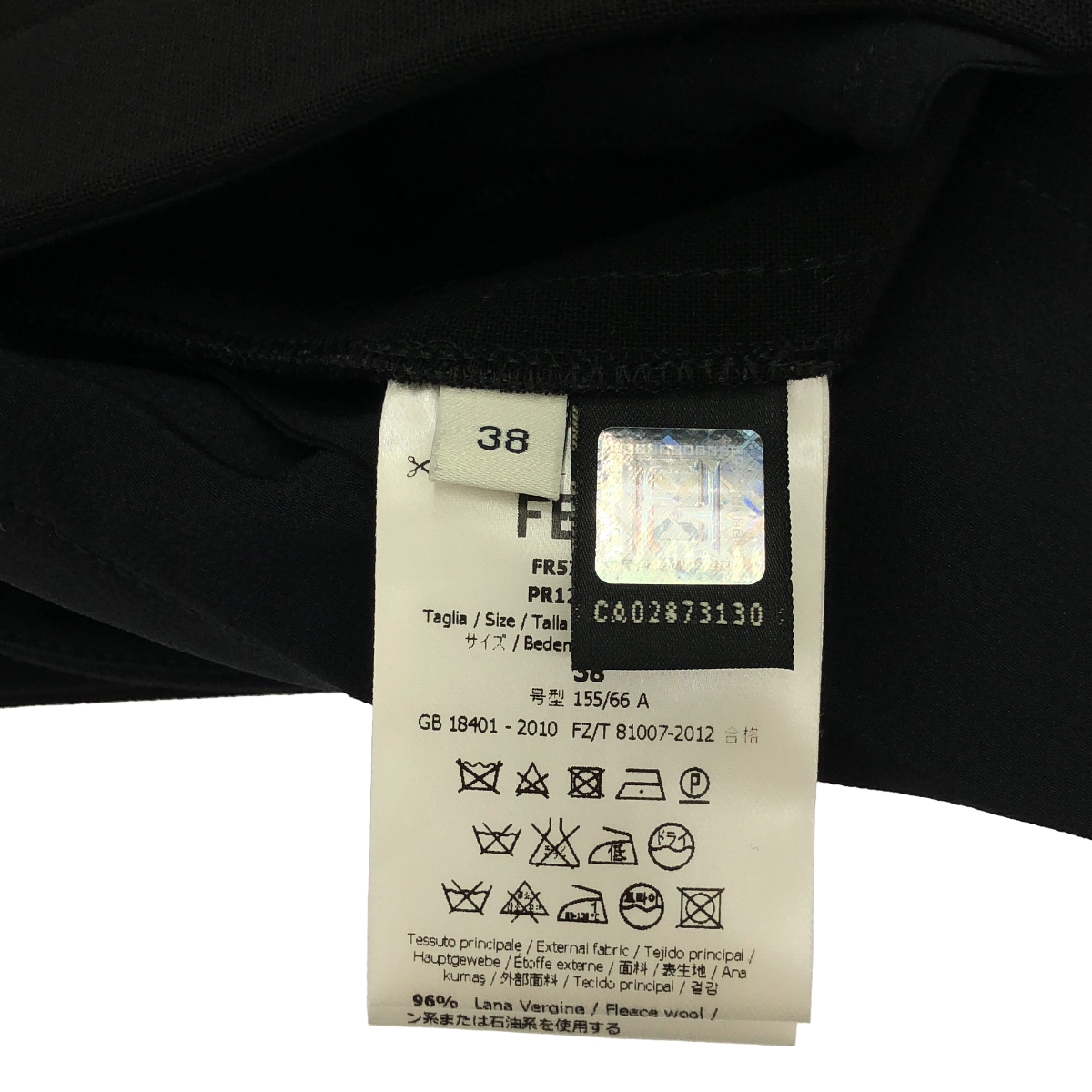 FENDI / フェンディ サイドライン 切替 スラックス