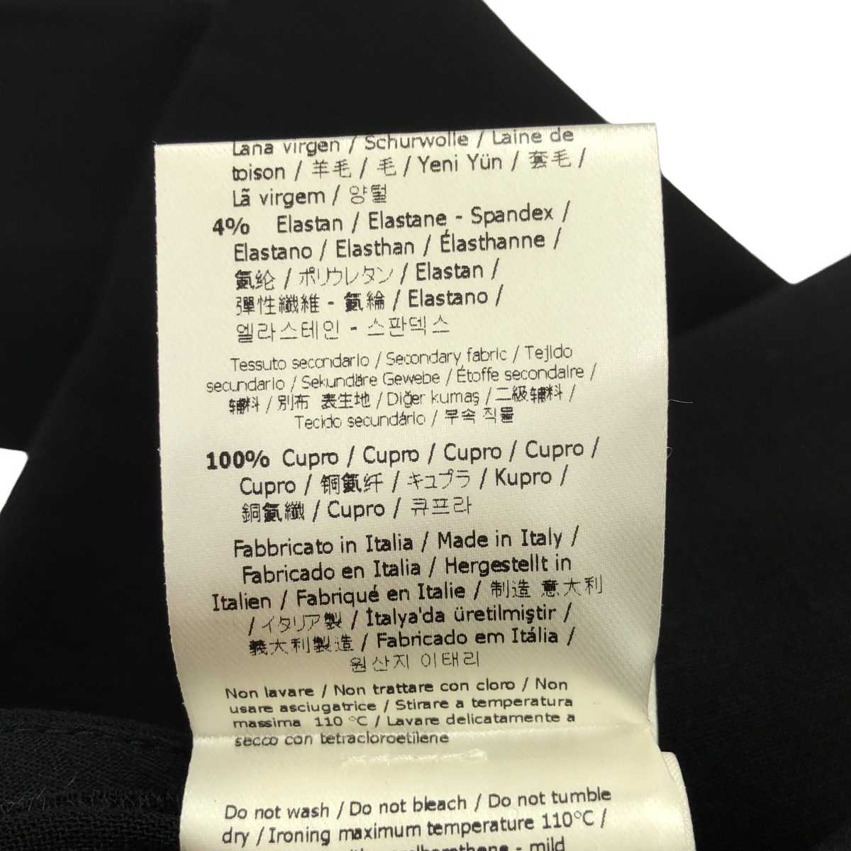 FENDI / フェンディ サイドライン 切替 スラックス