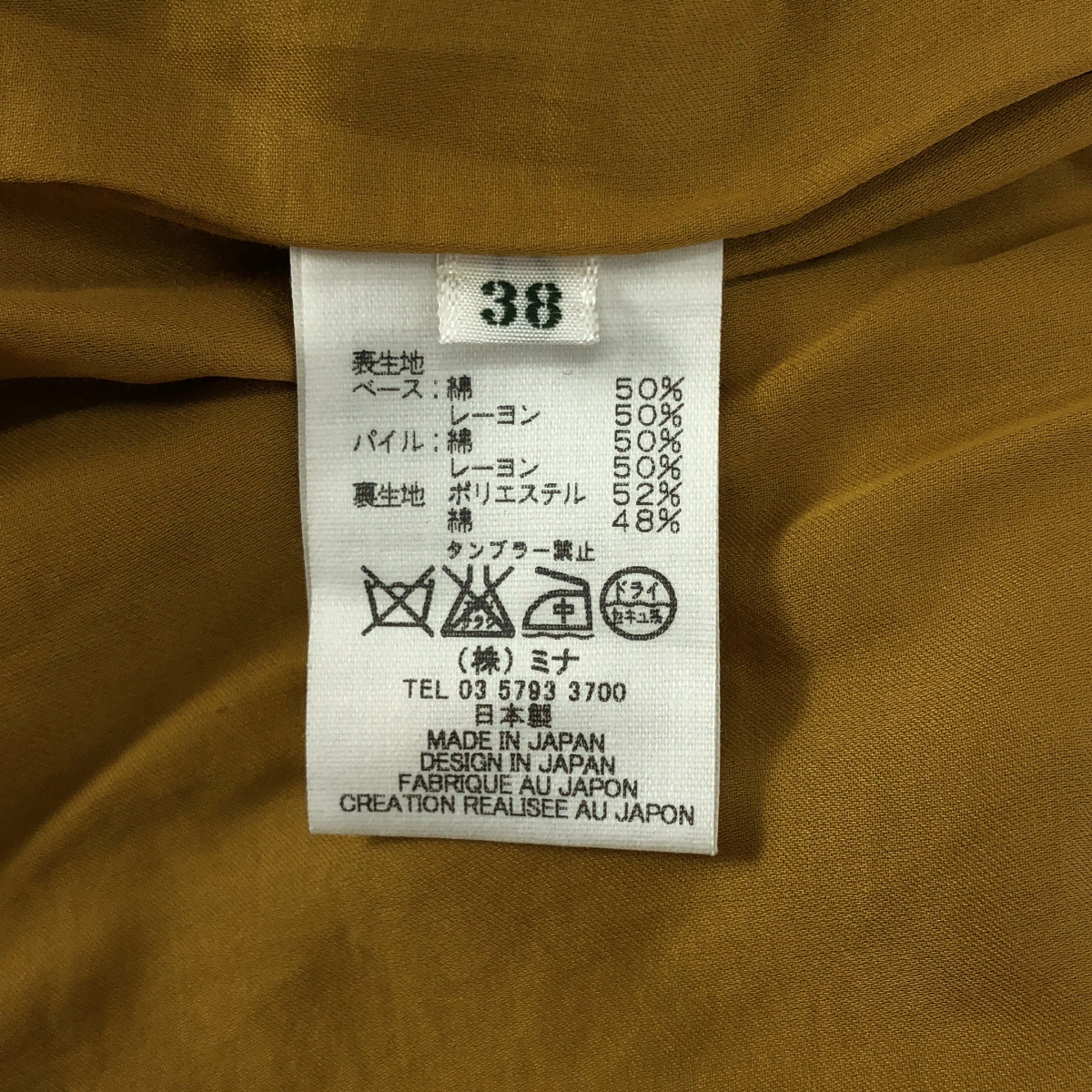 mina perhonen / ミナペルホネン leaf リーフ / ノースリーブ パイル ワンピース