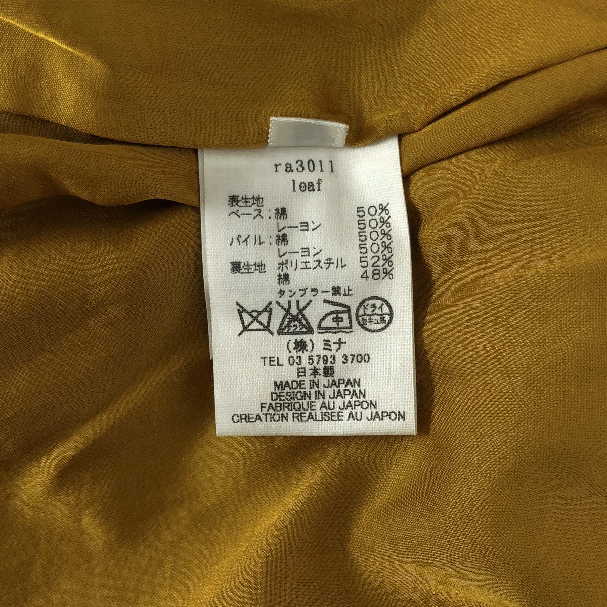 mina perhonen / ミナペルホネン leaf リーフ / ノースリーブ パイル ワンピース