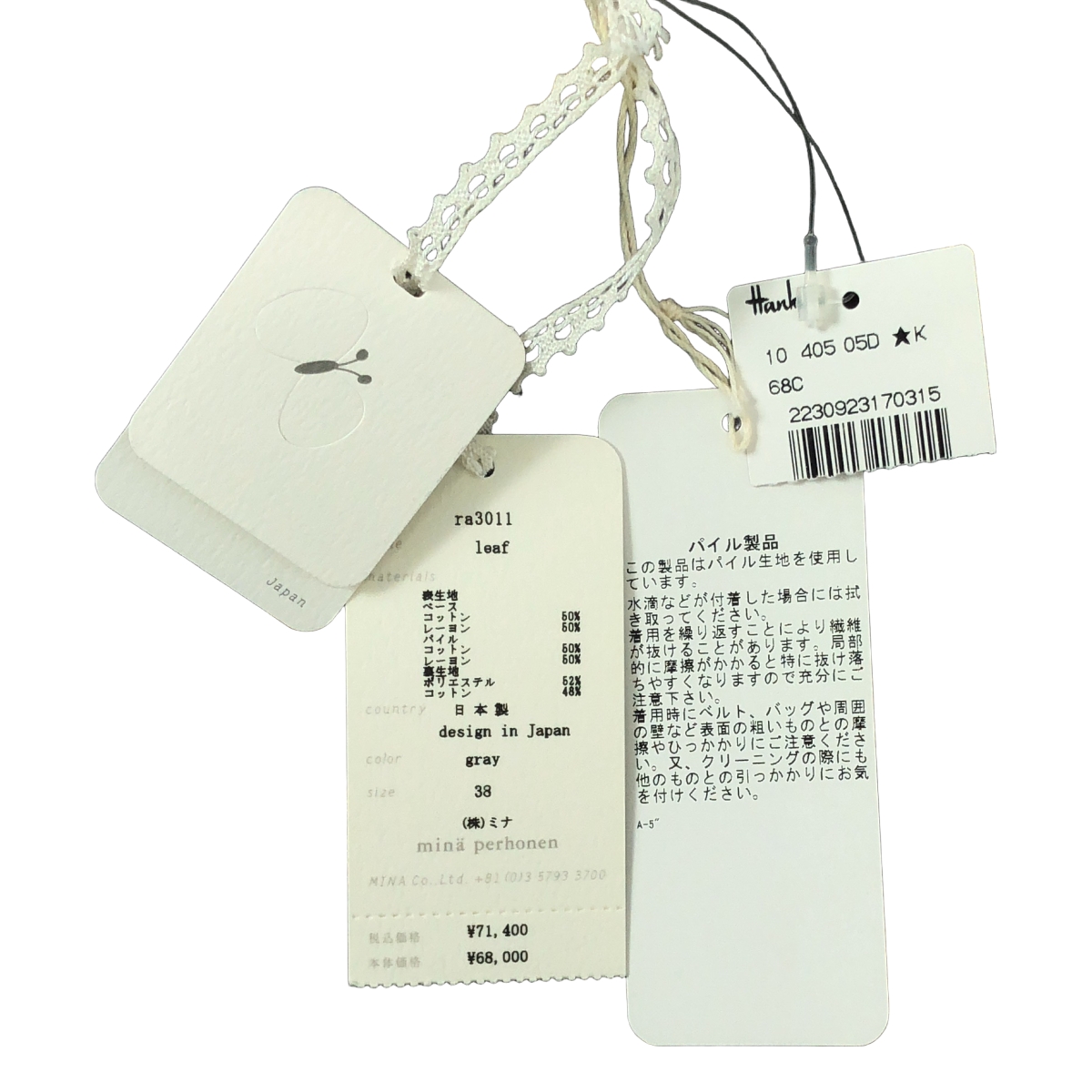 mina perhonen / ミナペルホネン leaf リーフ / ノースリーブ パイル ワンピース