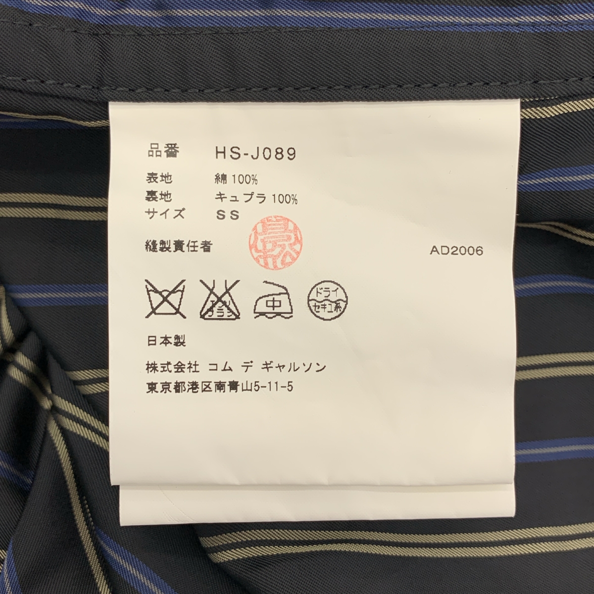 COMME des GARCONS HOMME / コムデギャルソンオム コットン 3B テーラードジャケット