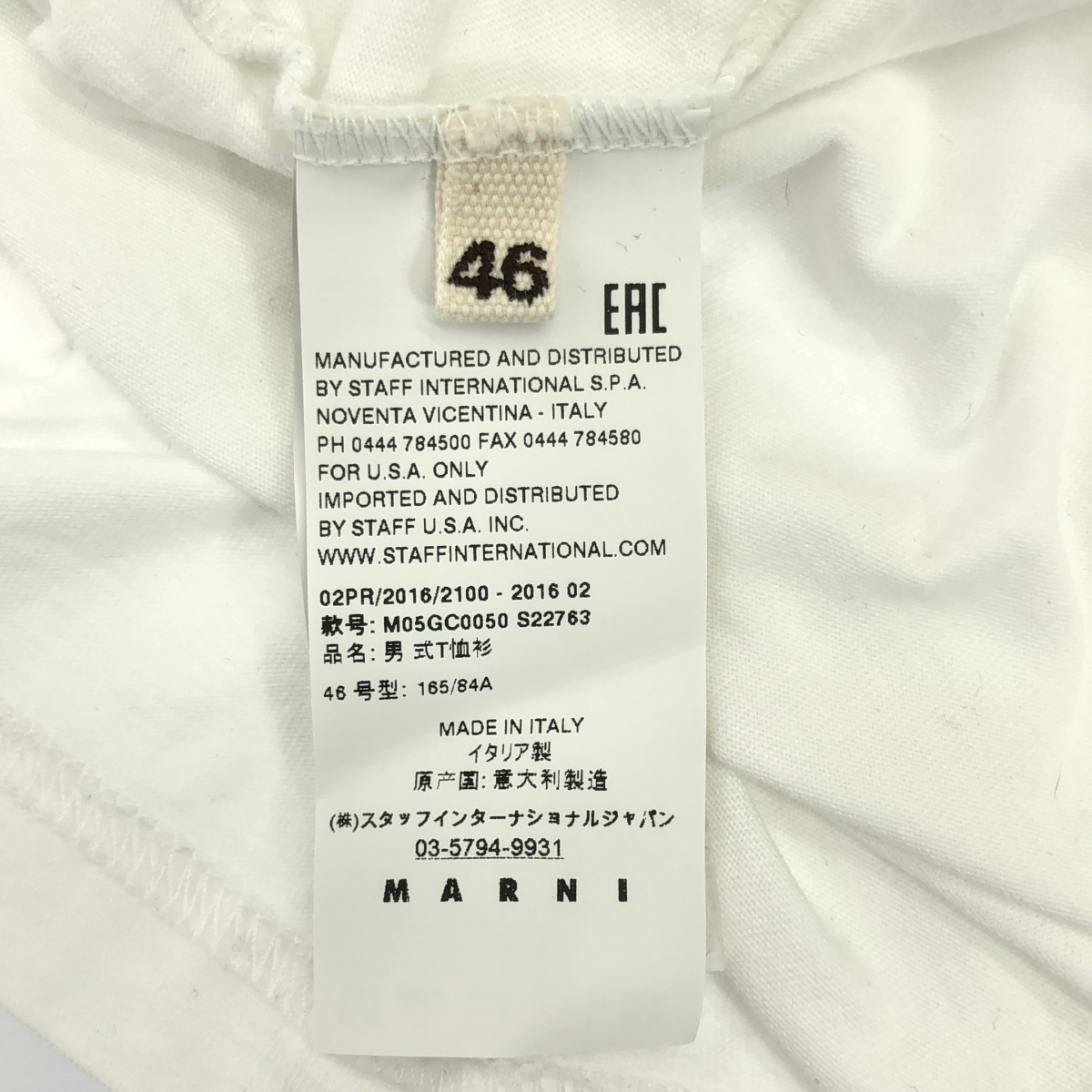 MARNI / マルニ Ekta プリント Tシャツ