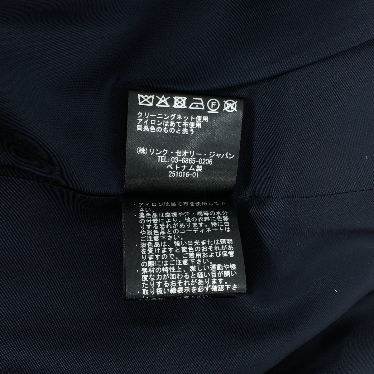 theory / セオリー BOXY OS VEST TWIST TWILL ボクシー ベスト ツイストツイル