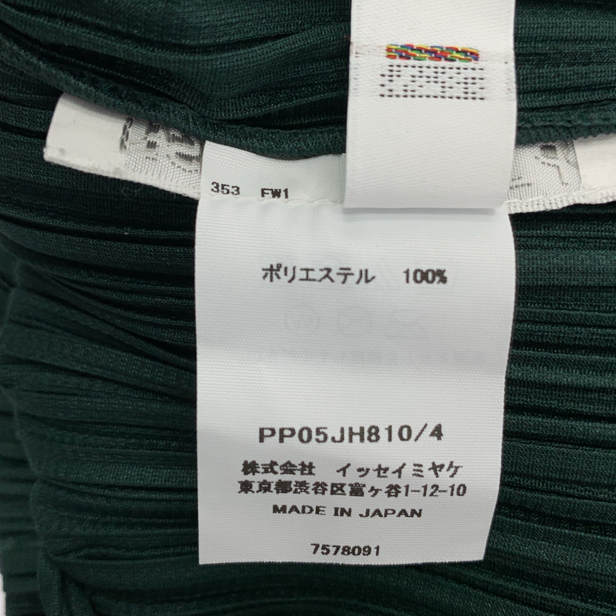 PLEATS PLEASE ISSEY MIYAKE / プリーツプリーズイッセイミヤケ プリーツ ノースリーブ ロング ワンピース