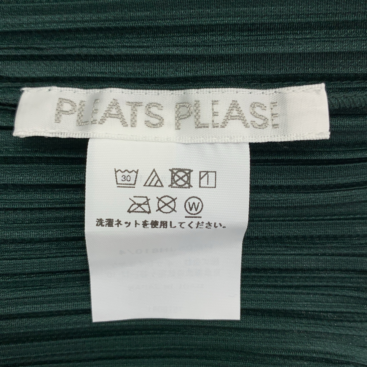PLEATS PLEASE ISSEY MIYAKE / プリーツプリーズイッセイミヤケ プリーツ ノースリーブ ロング ワンピース