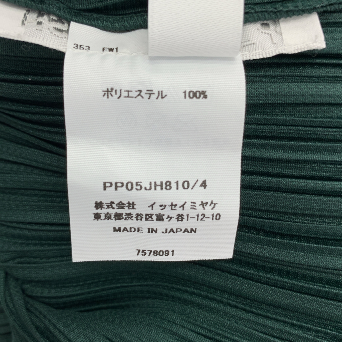 PLEATS PLEASE ISSEY MIYAKE / プリーツプリーズイッセイミヤケ プリーツ ノースリーブ ロング ワンピース