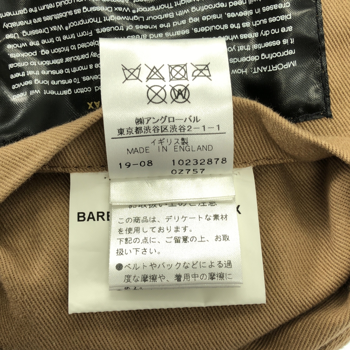 Barbour / バブアー × MARGARET HOWELL / マーガレットハウエル SPEY / オイルドジャケット フーディ