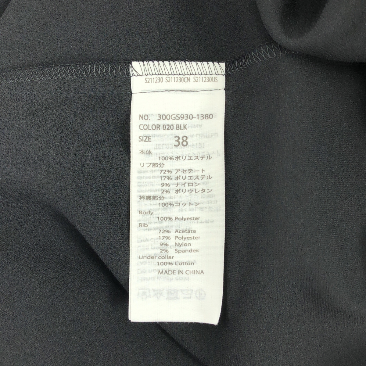 ENFOLD / エンフォルド WAVE COLLAR PULLOVER ウェーブカラー プルオーバー シフォン ブラウス