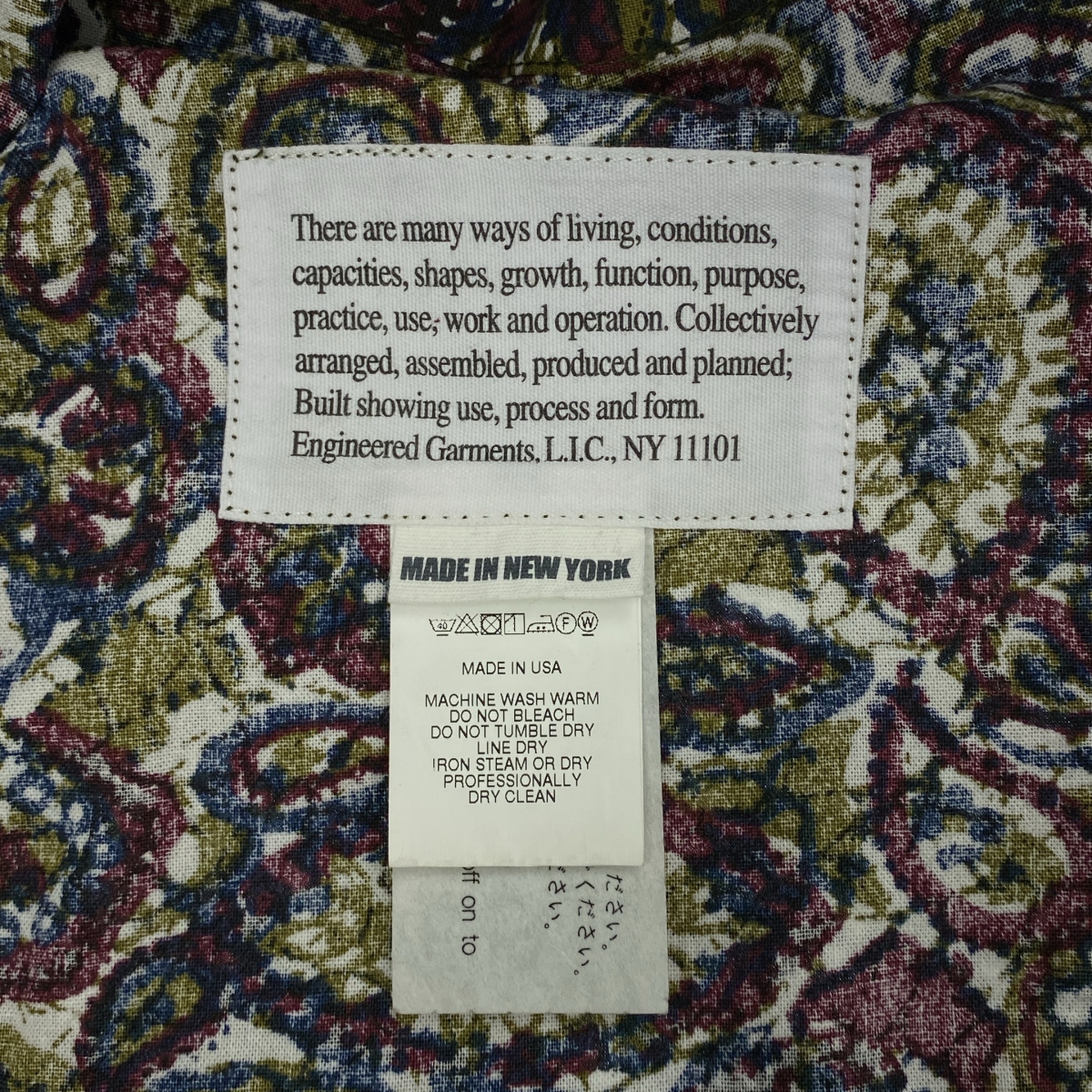 Engineered Garments / エンジニアドガーメンツ D Sum Jacket Cotton Batik コットンバティック 総柄 ディーサムジャケット