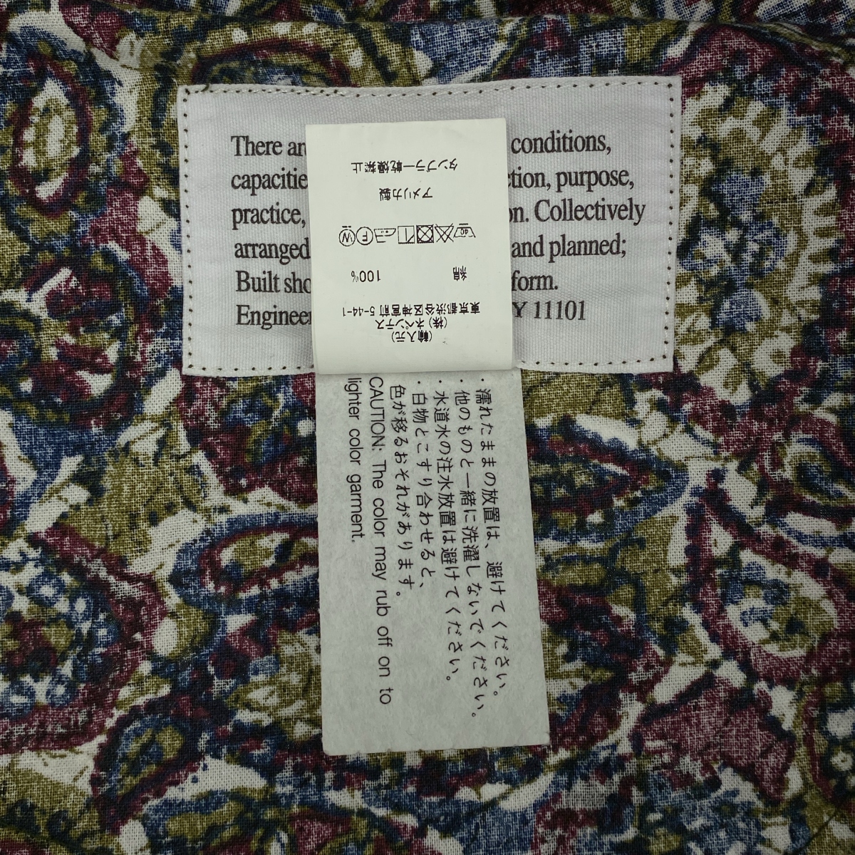 Engineered Garments / エンジニアドガーメンツ D Sum Jacket Cotton Batik コットンバティック 総柄 ディーサムジャケット