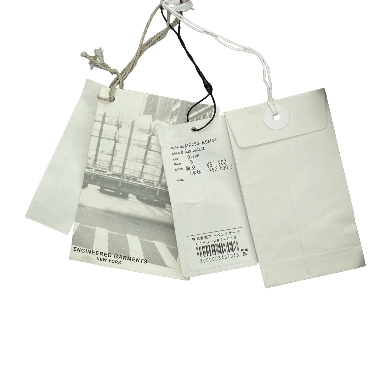 Engineered Garments / エンジニアドガーメンツ D Sum Jacket Cotton Batik コットンバティック 総柄 ディーサムジャケット