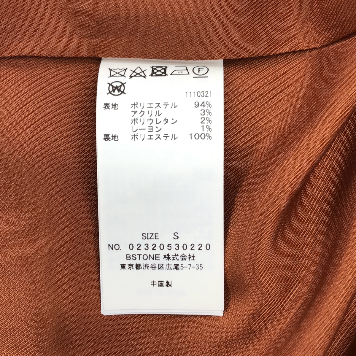 AMERI / アメリ セットアップ / PUFF CHECK JACKET WITH SKIRT チェック ダブル テーラードジャケット / スカート