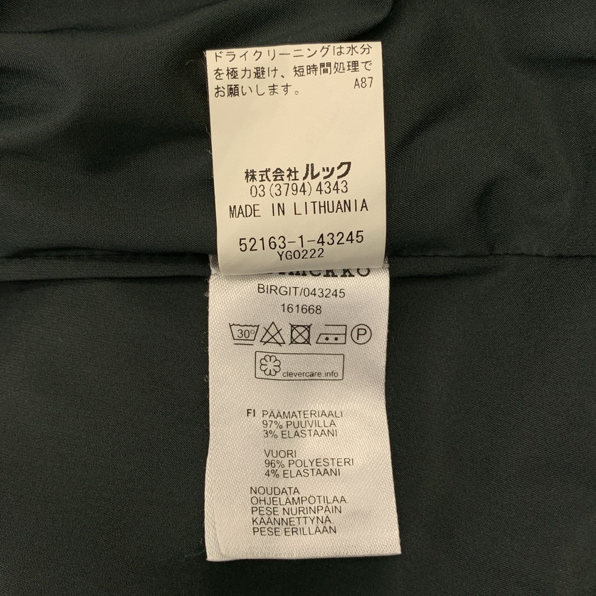 marimekko / マリメッコ 総柄 ショルダーボタン ポケット付き ワンピース / 裏地付き