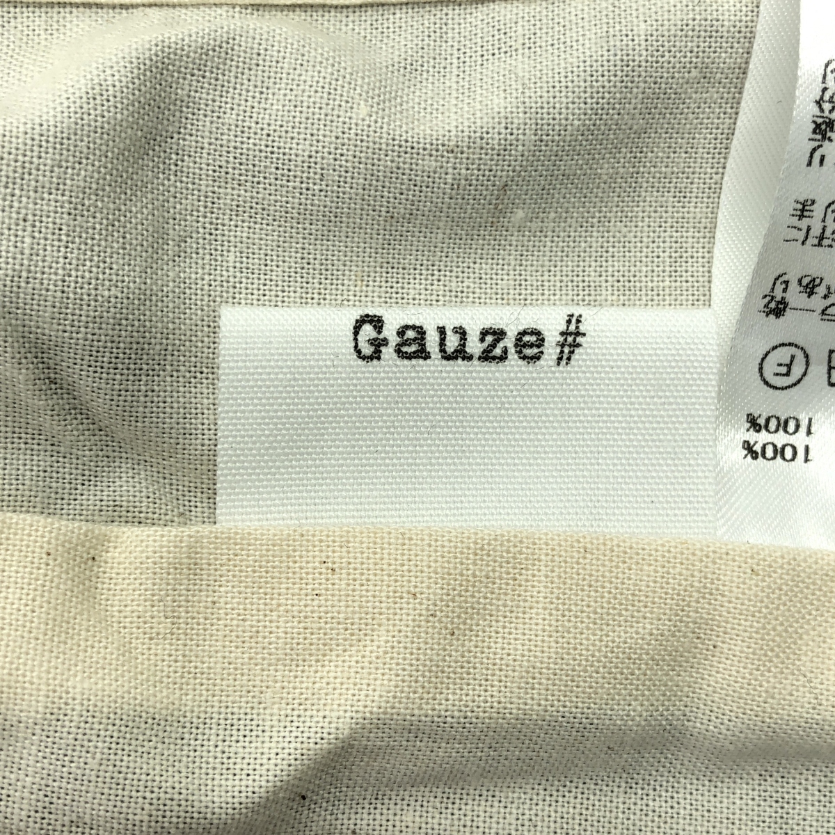 Gauze# / ガーゼ リネン ノーカラー ジャケット