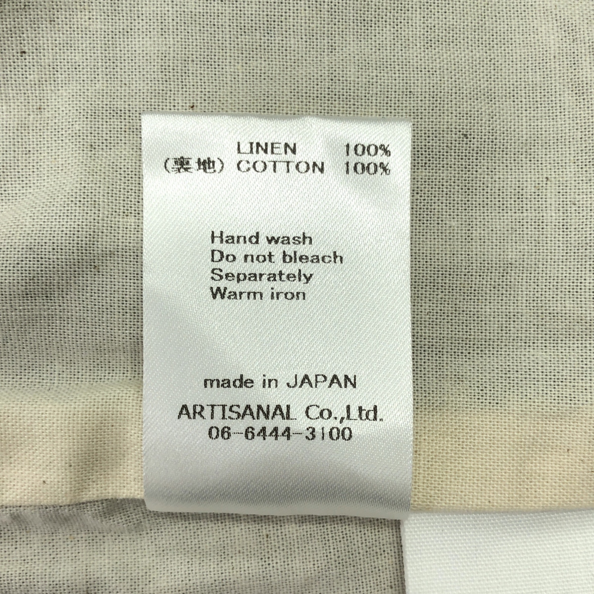 Gauze# / ガーゼ リネン ノーカラー ジャケット