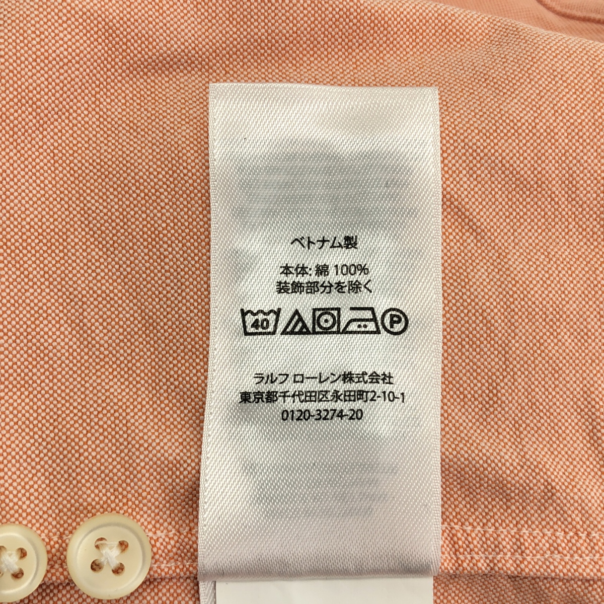 RALPH LAUREN / ラルフローレン コットン ワンポイント ポニー ボタンダウンシャツ