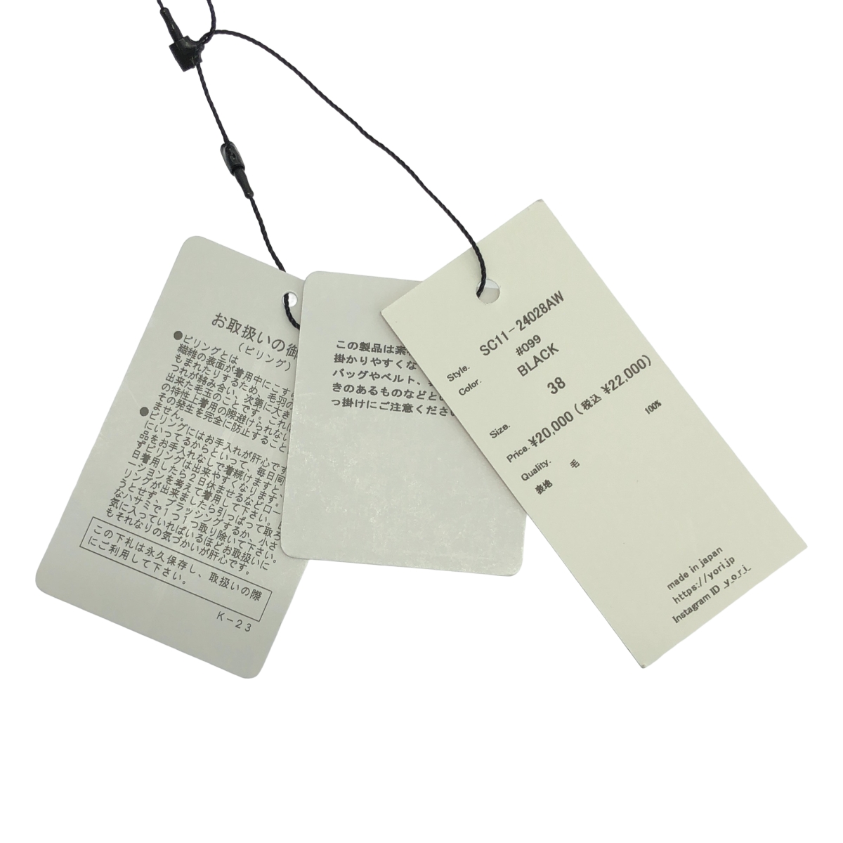 yori / ヨリ shirocon バックオープン タートル カットソー