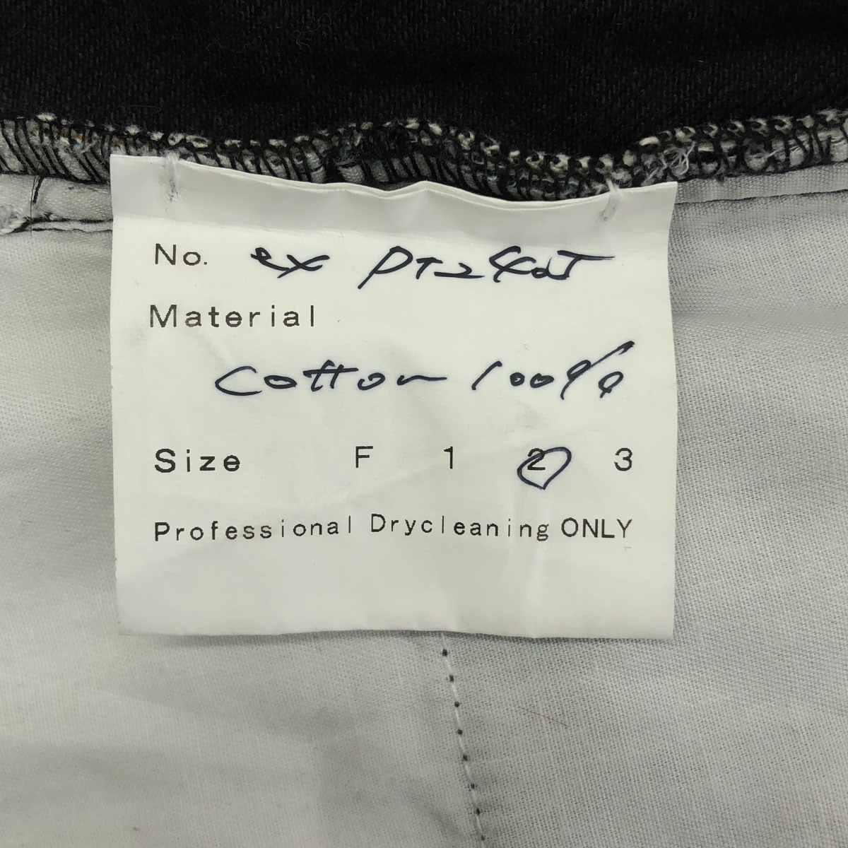 その他 cotton straight trousers / ストレートパンツ