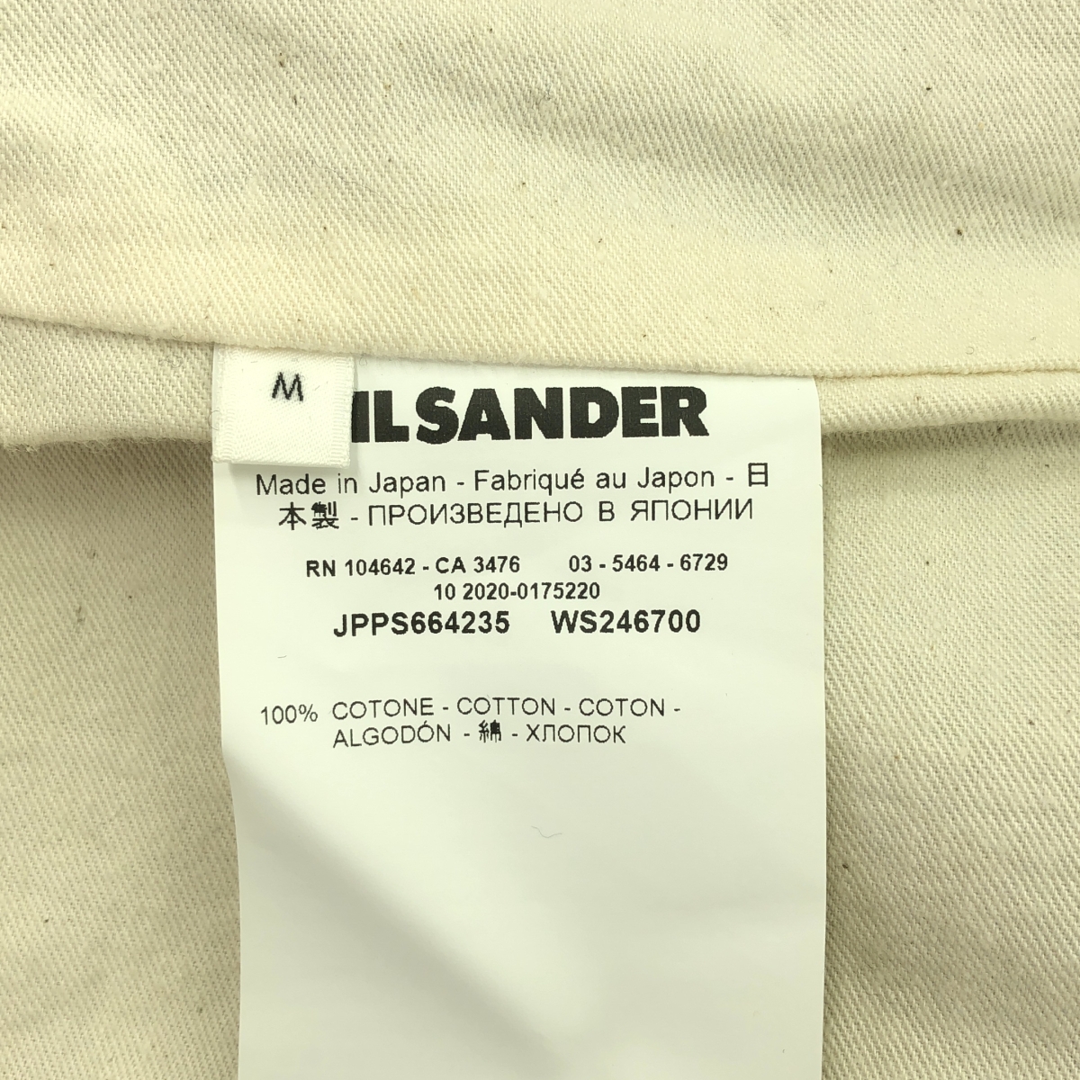 JIL SANDER+ / ジルサンダープラス バイカラー デニムジャケット
