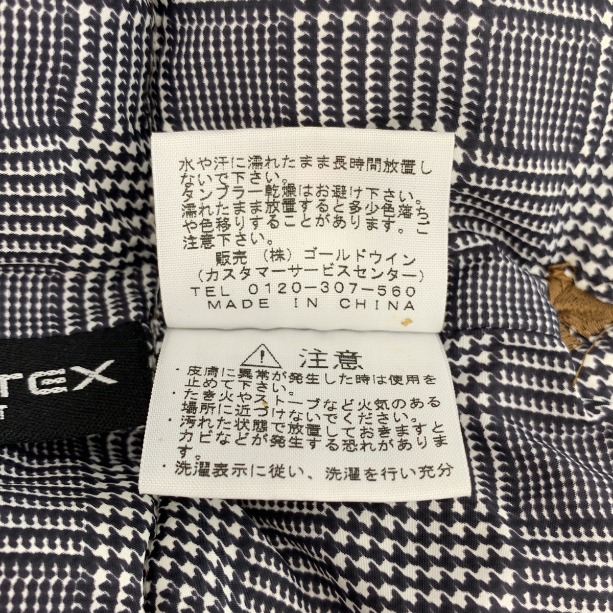 THE NORTH FACE PURPLE LABEL / ザノースフェイスパープルレーベル lanificio tallia galoppo ダウンベスト NDW2863N