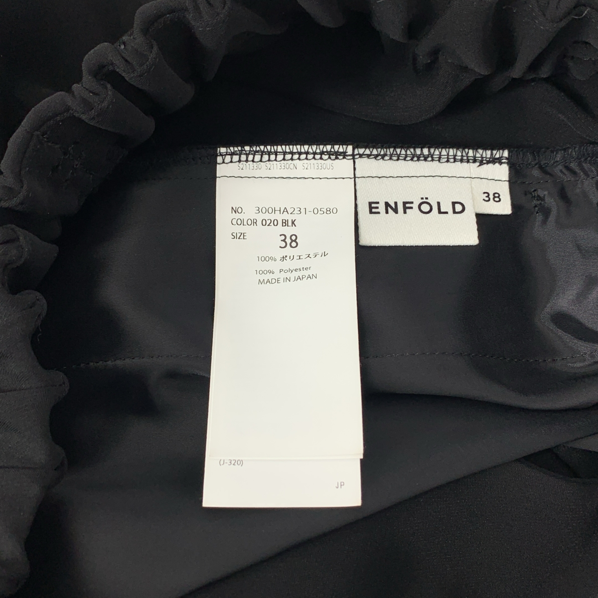ENFOLD / エンフォルド BELT WIDE-TROUSERS ベルト ワイドパンツ