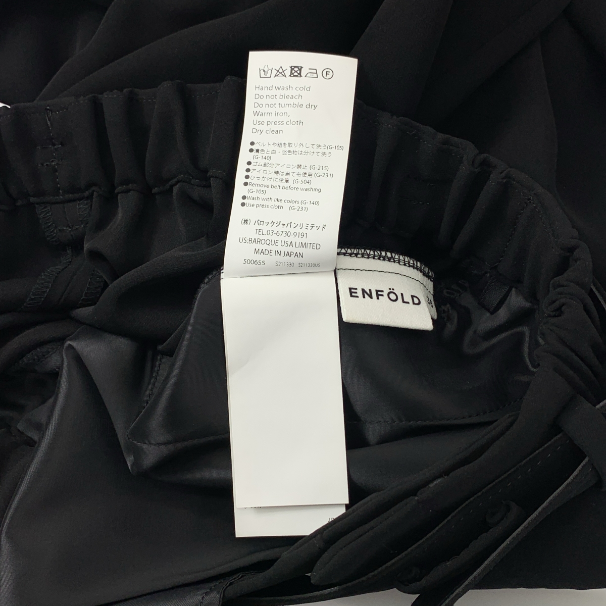 ENFOLD / エンフォルド BELT WIDE-TROUSERS ベルト ワイドパンツ