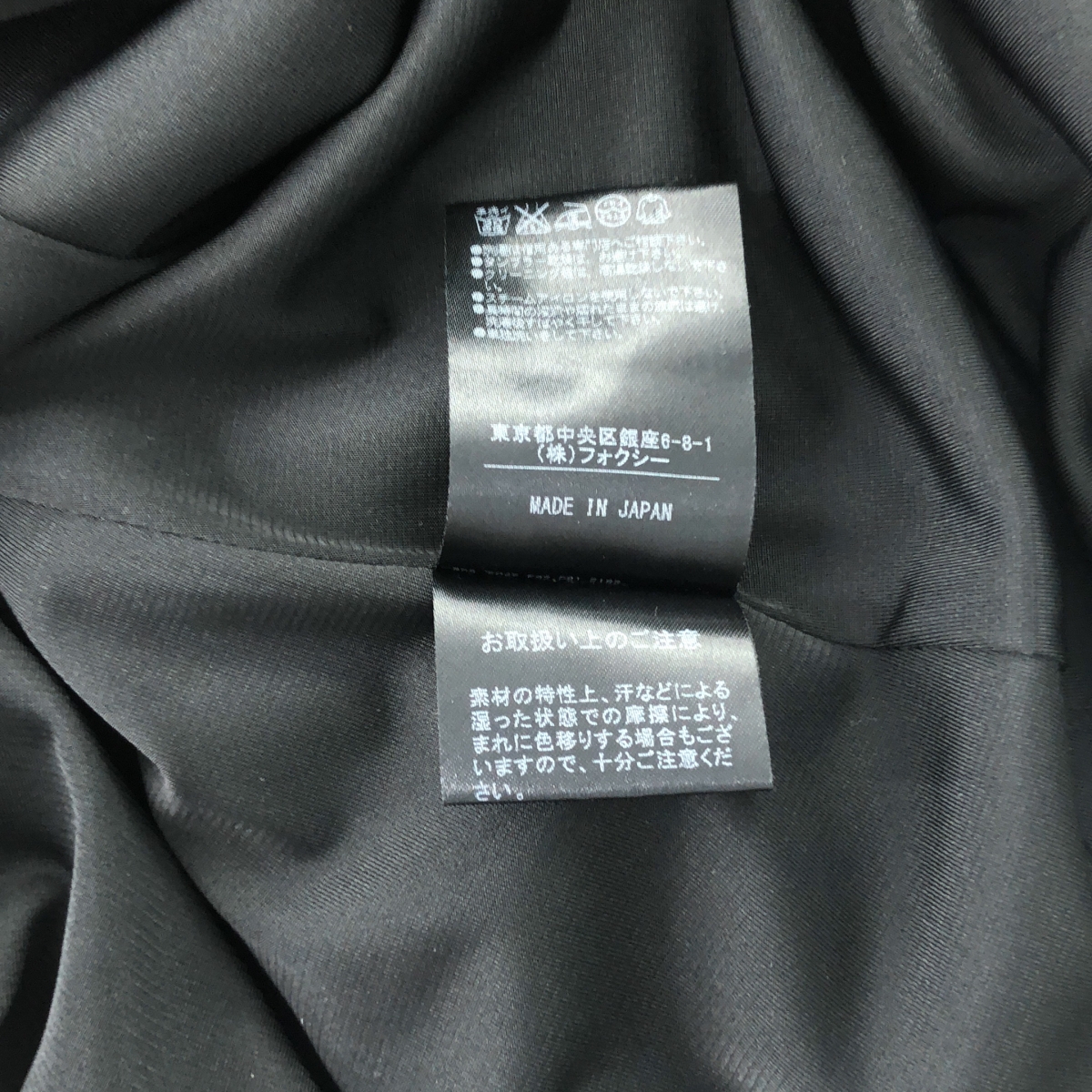 FOXEY NEW YORK / フォクシーニューヨーク クルーネック ポリエステル ワンピース