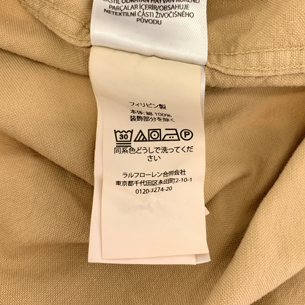 その他 オーバーサイズ フィット コットン オックスフォード シャツ