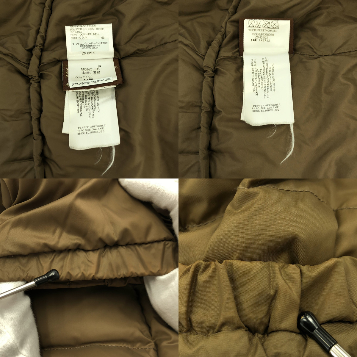 MONCLER / モンクレール VALENTINE バレンタイン / ダウン ジャケット