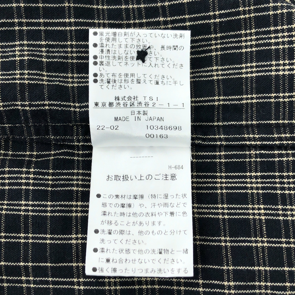 MHL. / エムエイチエルマーガレットハウエル COTTON LINEN CHECK コットン リネン ハーフスリーブシャツ